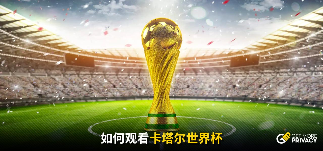 間的團結與